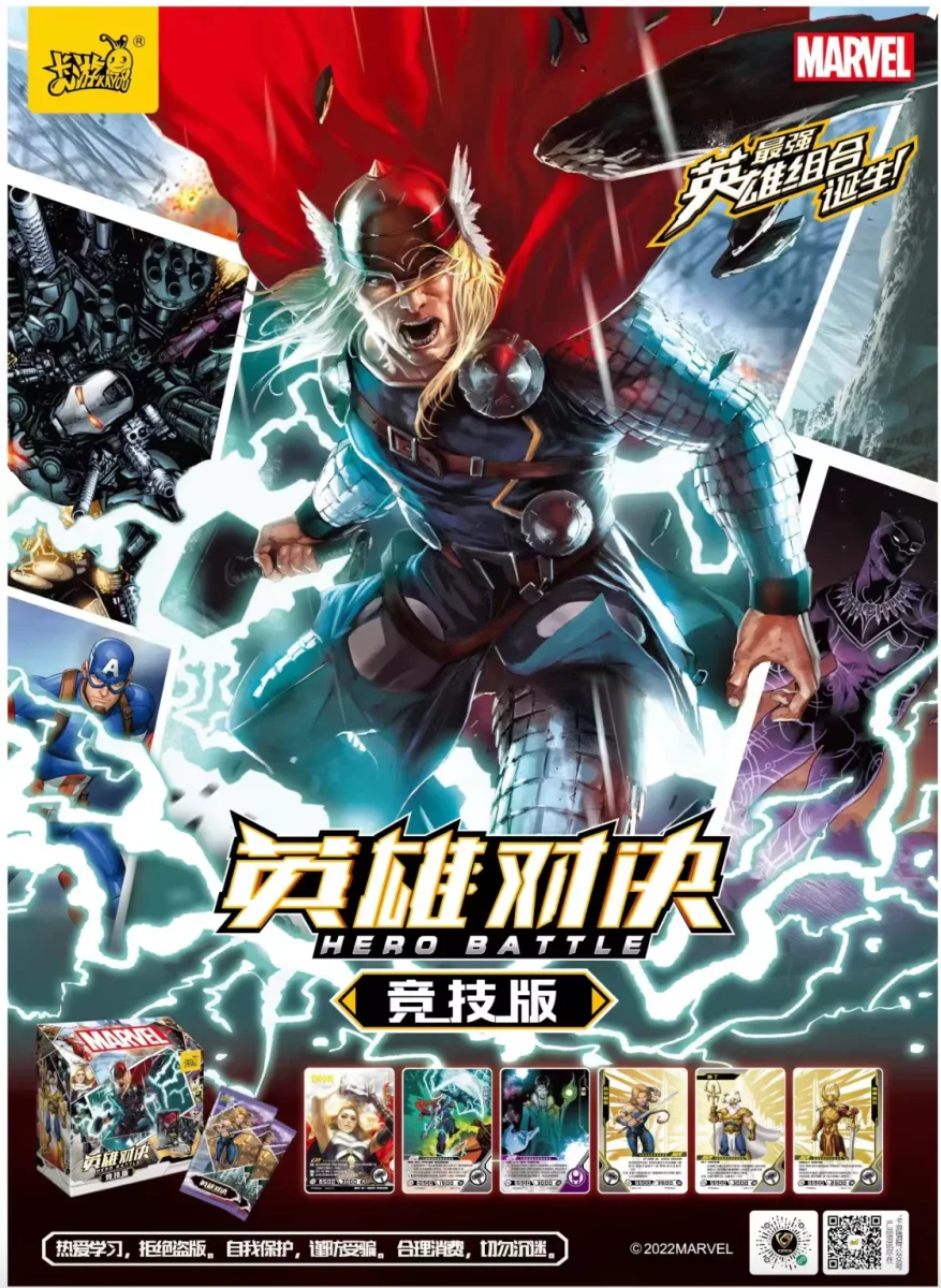 Boîte de 20 boosters du Jeu de Cartes à Collectionner Marvel sous licence par Kayou en Chinois Serie 4 – Image 2