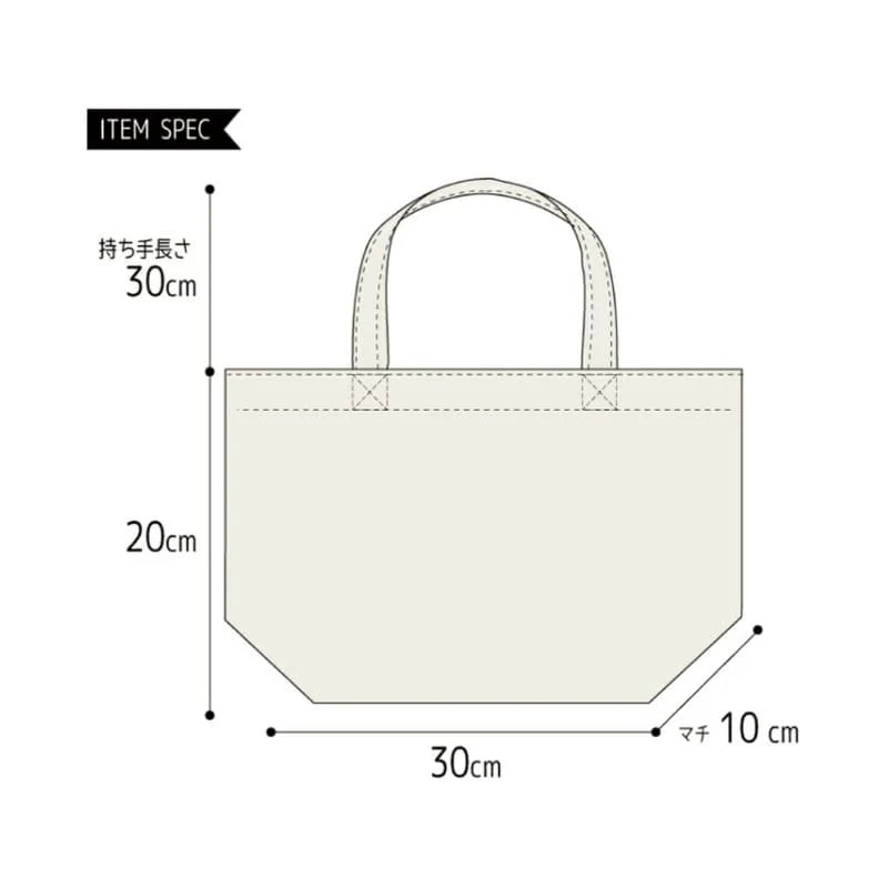 Mini Tote Bag Coton Ramen – Image 8